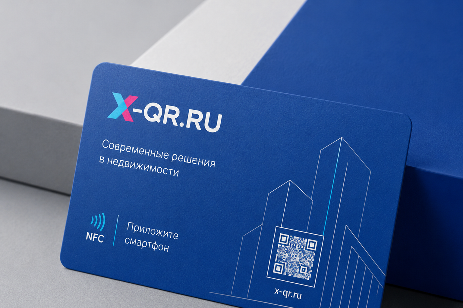 NFC-визитка Blue